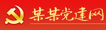 恩威並用網